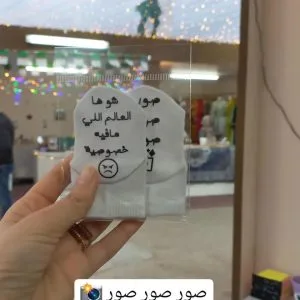 جوارب كيوت للرضع |٠–٣ شهور